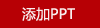 勿一繁花家纺系列伴手礼企业员工福利办公礼品套装午睡毛毯礼盒